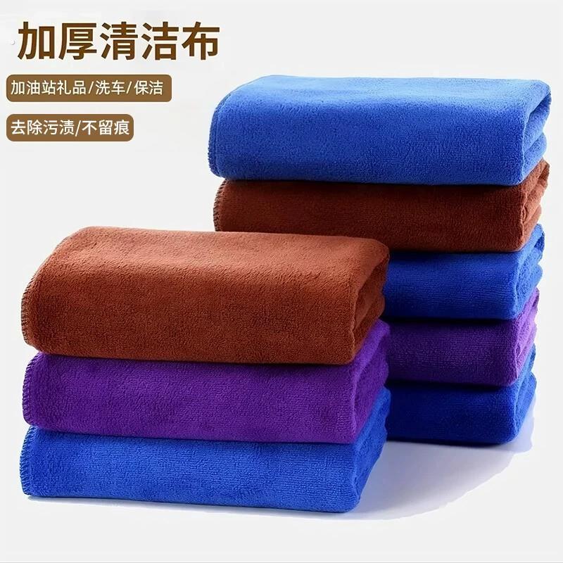 保洁专用毛巾抹布吸水加厚细纤维洗碗布不掉毛家政家务清洁擦玻璃