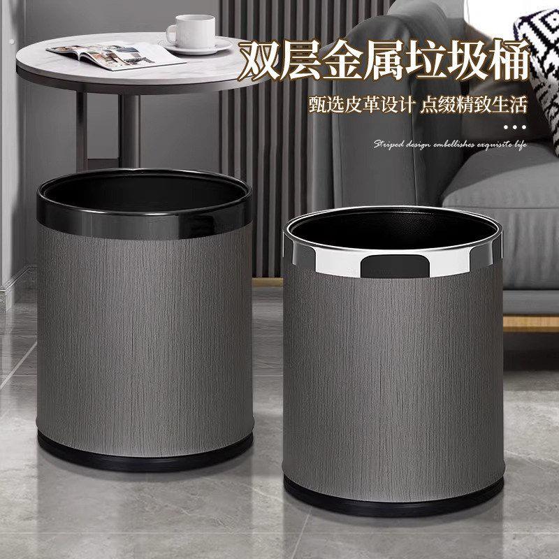 垃圾桶酒店客厅大号高颜值现代简约卧室厨房轻奢高档宾馆大容量