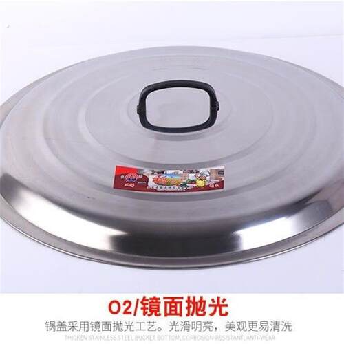 不锈钢锅盖圆形盖子大口径锅盖大锅盖耐用锅上盖白钢通用型老式