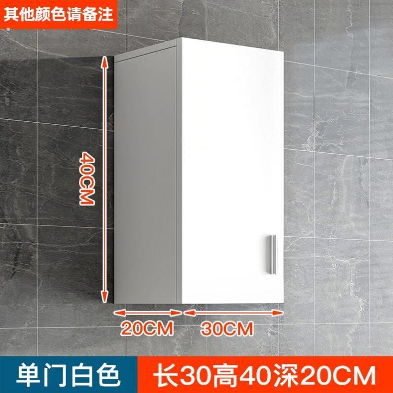 壁柜墙上储物柜阳台洗衣机上方吊柜卫生间小墙柜厨房挂壁衣柜家用