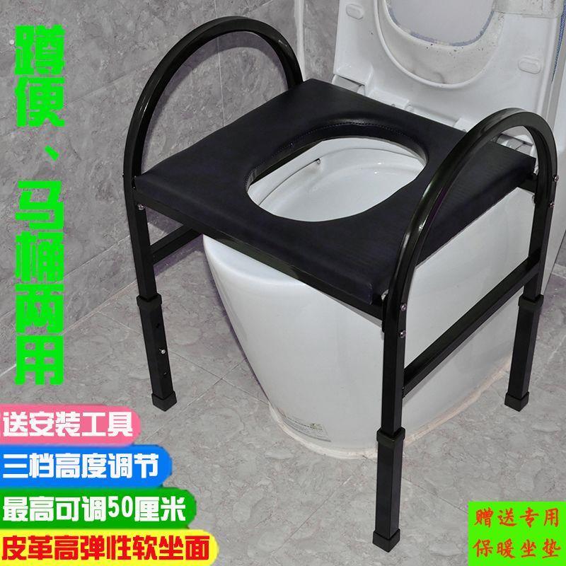 老人坐便椅孕妇坐便器移动马桶家用老年厕所大便椅子残疾人蹲坑凳