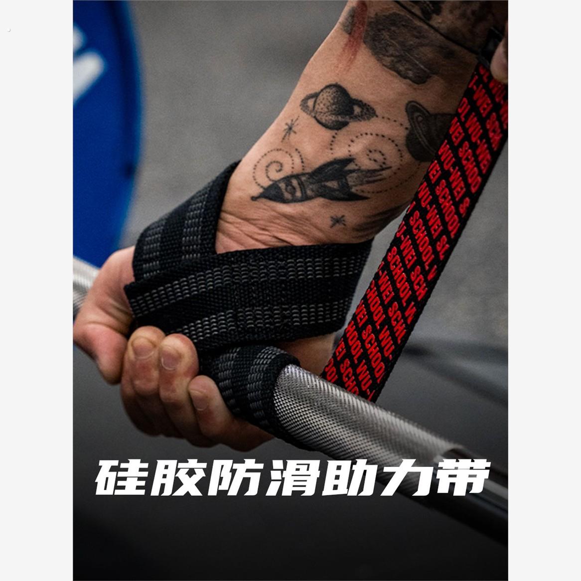 无畏东方助力带硬拉背引体向上神器健身手套女护腕男带单杠防滑
