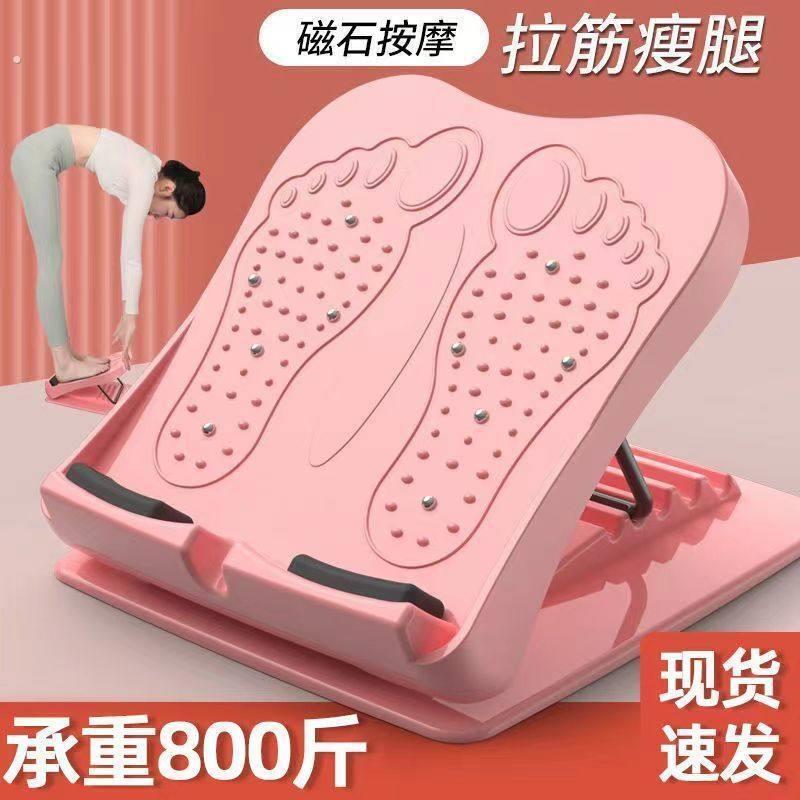 拉筋板斜踏板瘦腿神器瘦小腿瘦腿健身器材家用拉伸器小腿拉筋器材