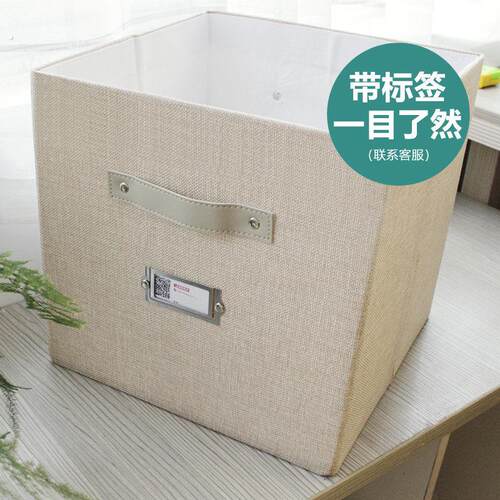 学校园定制收纳盒尺寸订做带标签框抽屉式布艺水洗折叠储物整理箱
