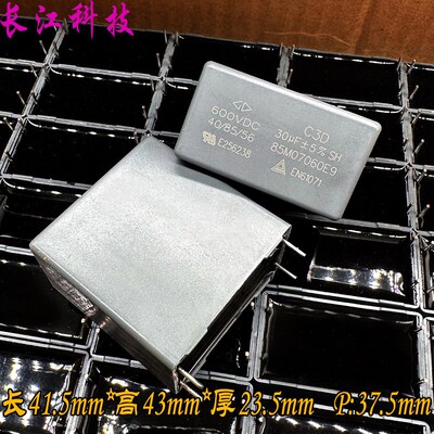 FARA 厦门法拉 MKP 30uf 306 600v 500v 630v 安规电容 C3D1U306J