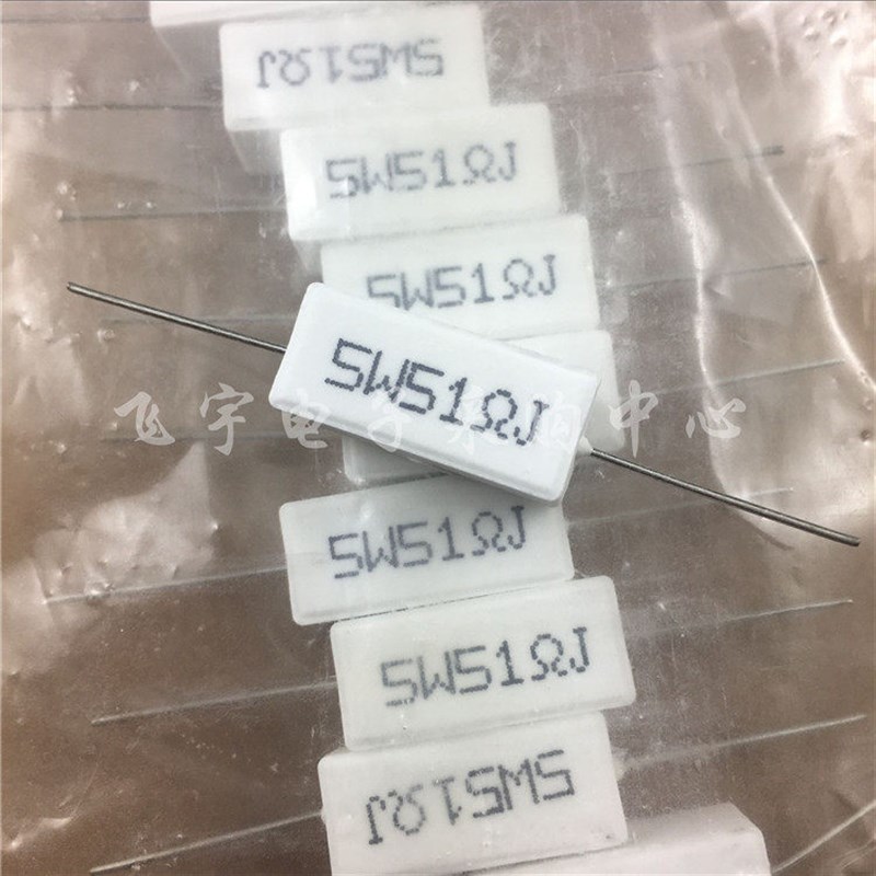 RX27陶瓷水泥电阻 5W 56R 62R 68R 75R 82R 91R 欧 5% 卧式 100只