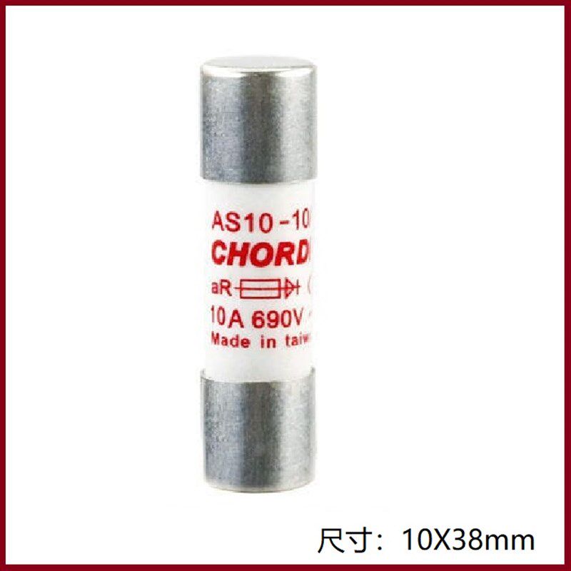 桥顿CHORDN保险丝管 AS14-25A-32A-40A-20A-50A 690V 14*51 63A