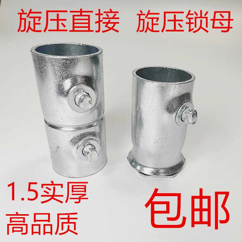 KBGJDG金属穿线管配件旋压式20直接紧定式25锁母旋压接头旋压直接