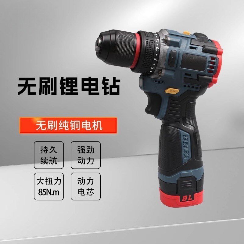 奥朗达家商两用手持式多功能充电钻电动螺丝刀电动工具手枪冲击钻