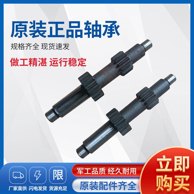 BDS磁座钻磁力钻机电机轴承MAB200/450/252/850/825/1300电机配件