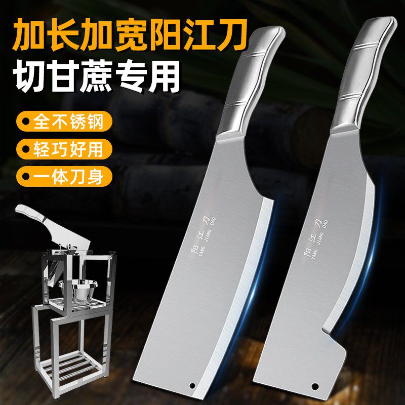 美科加长加宽阳江刀不锈钢切甘蔗专用刀全不锈钢轻巧好用一体刀身