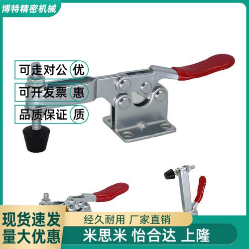 替代快速夹具压紧器工装夹钳肘夹 WDC GH CH 201 201A 201L 201H