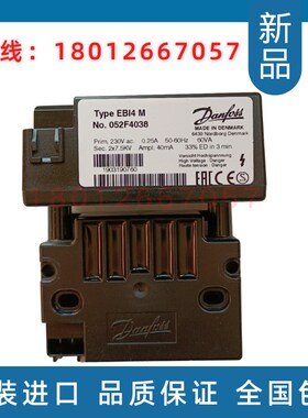 原装DANFOSS点火变压器052F4040 052F0036 052F4038 052F4030EBI4