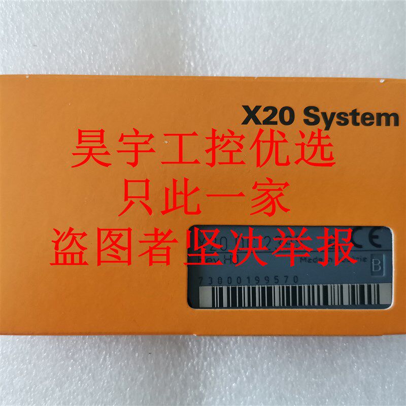 X20DC1396 X20DC1976 X20DC2190B&R贝加莱 模块 全新原装
