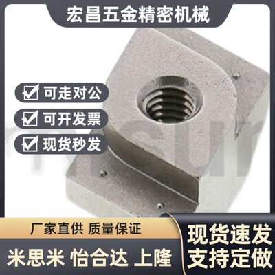 替代C-HNTF6 HNTA8/4铝挤型材料HNTASS后装螺母5-M3/M4/M5/M6/M8/