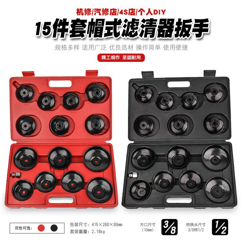 帽式机油滤清器扳手机油格扳手机油滤芯拆卸器碗盖型球头机滤工具