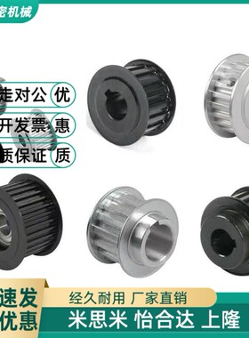 替MXL型同步带轮TAAMXL TSAMXL TABMXL TSBMXL齿形惰轮LAMXL