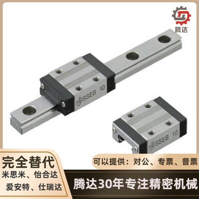 直线导轨 SSEBLV SSE2BLV-MX-16 20-230 270 280 310 340 350 390