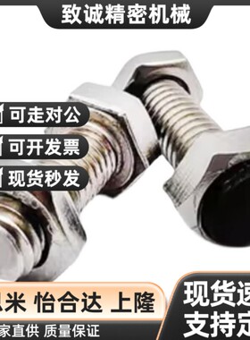 SUSRT3/4/5-15/20/25/30/35/40/45/50缓冲调节限位挡块止动螺栓