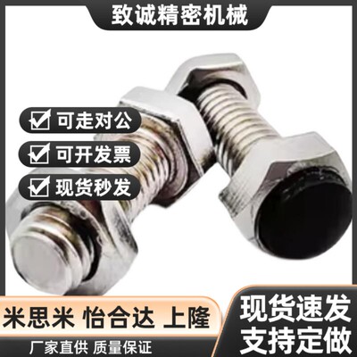 SUSRT3/4/5-15/20/25/30/35/40/45/50缓冲调节限位挡块止动螺栓