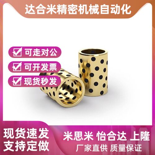 替代替代铜合金型无油衬套-直柱型 OLBA-D12-D13-D15-D16-L10-L15