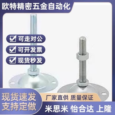 替地脚C-fjwnDVXs/FJN10/整12/16代/20-75 100W 125 150/180调块1