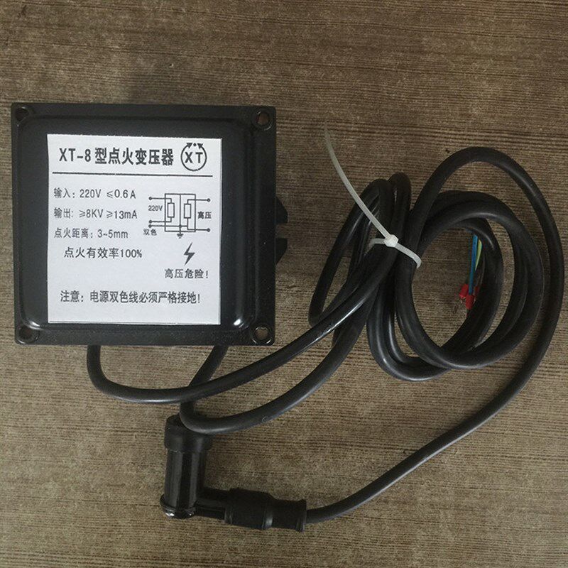 XT-8型点火变压器 燃烧机配件 点火高压包 工业炉用打火器 8KV