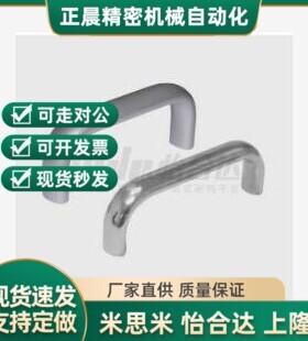 替代XAG20/22/23/24-A20-L100/L112/L120铝合金内装型C型椭圆形拉