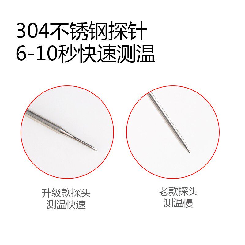 加长探针商用油温水温奶温工业土壤酿酒耐用型食品中心电子温度计