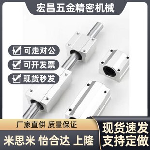 替代替代加长型直线/轴承固定座5组件HBBL/LHBBLN10/12/16/2L02/3