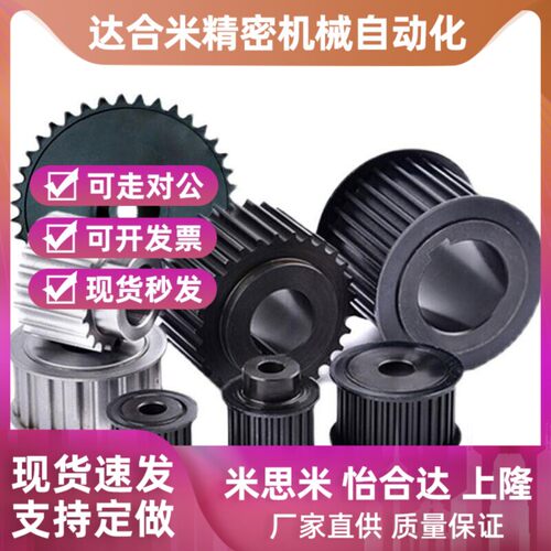 替代替代HHTA HHTK HHTT HHTP40 44 48 50 60 72-S8M150/250/300/