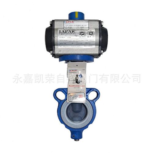 甄选LAPAR气动球阀气动蝶阀LPA12-1D3 LPA11-1D2A6B7B1 LPB15-1S2