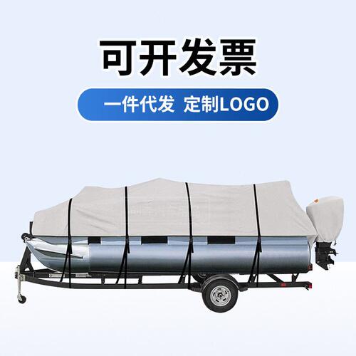 甄选亚马逊跨境牛津布船罩 600D牛津布户外防尘防晒游艇方形保护