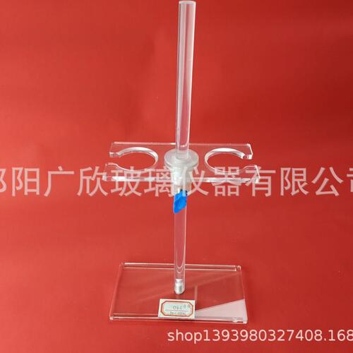 甄选有机玻璃分液漏斗架梨形分液漏斗架1-12孔线下产品超厚