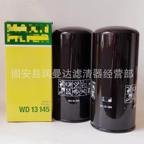 甄选供应工程机械液压油滤芯 WD13145 柴油滤芯型号齐全量大价优