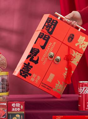 甄选年货礼盒端 开门见喜2025新年双开礼盒 窗花红包对联包装礼品