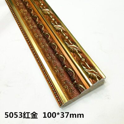 甄选木线条5053-1金30米/件十字绣木线条3.5米4米大画线条大规格