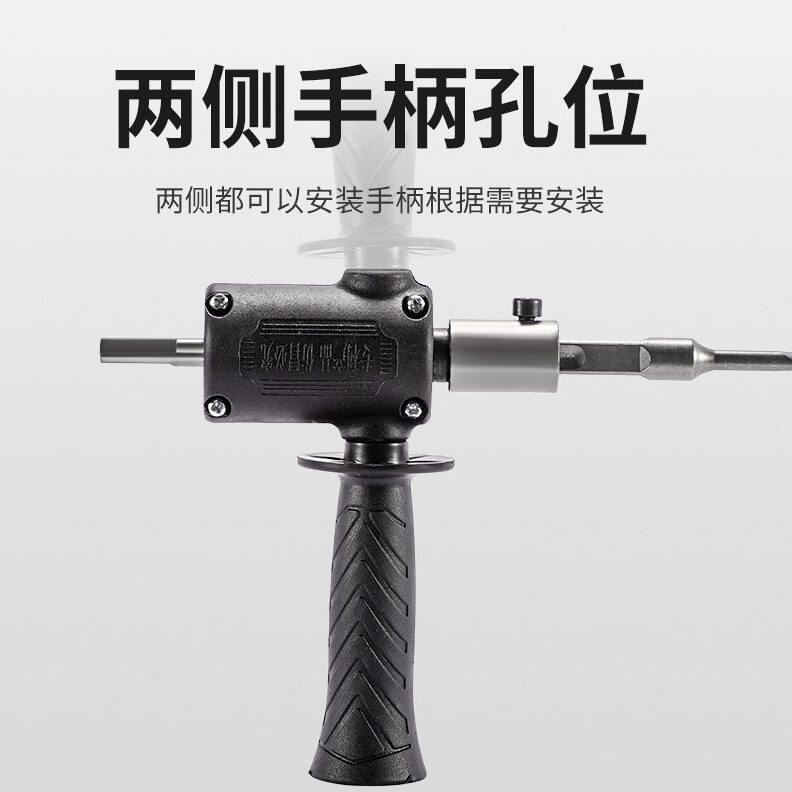 甄选ll电动扳手转换头器多功能风批卡头微型电钻转接头改装电锤四