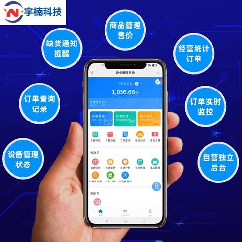 甄选壁挂式纸巾售卖机自助售货机自动售纸机共享纸巾机公厕商场取