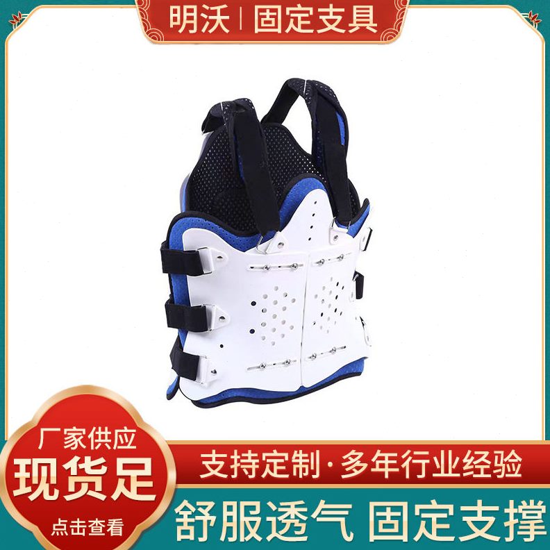 甄选胸腰椎透气背带支具 可调节腰部脊柱成人后背拉伸器 背部固定