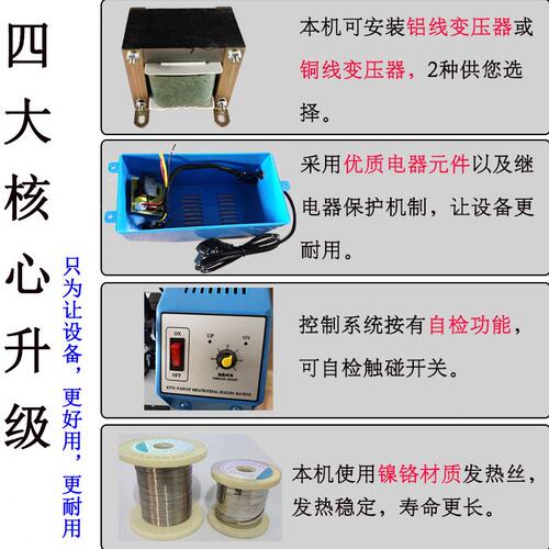 甄选厂家KF系列通过式脚踏封口机包装封口机收缩膜连续封切机机械