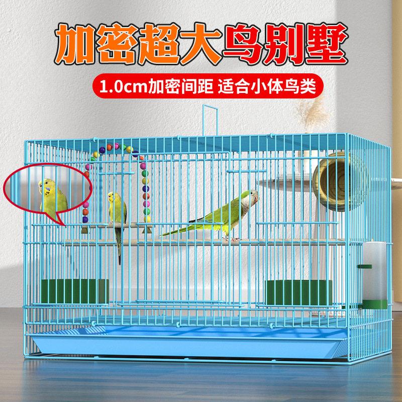 养芦丁鸡笼子饲养专用笼家用室内大号雏鸡雏鸭小鸭小鸡宠物笼加密