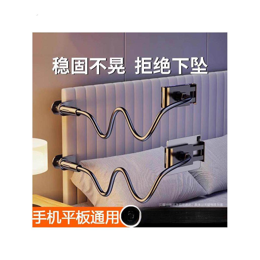 手机懒人支架床头手机架床边桌面躺着追剧宿舍床上固定架