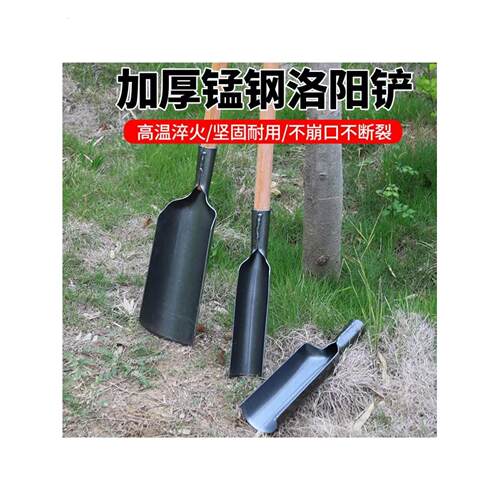 超厚洛阳铲打洞取土挖土锰钢铲子户外农用工具多功能铁锹挖洞神器