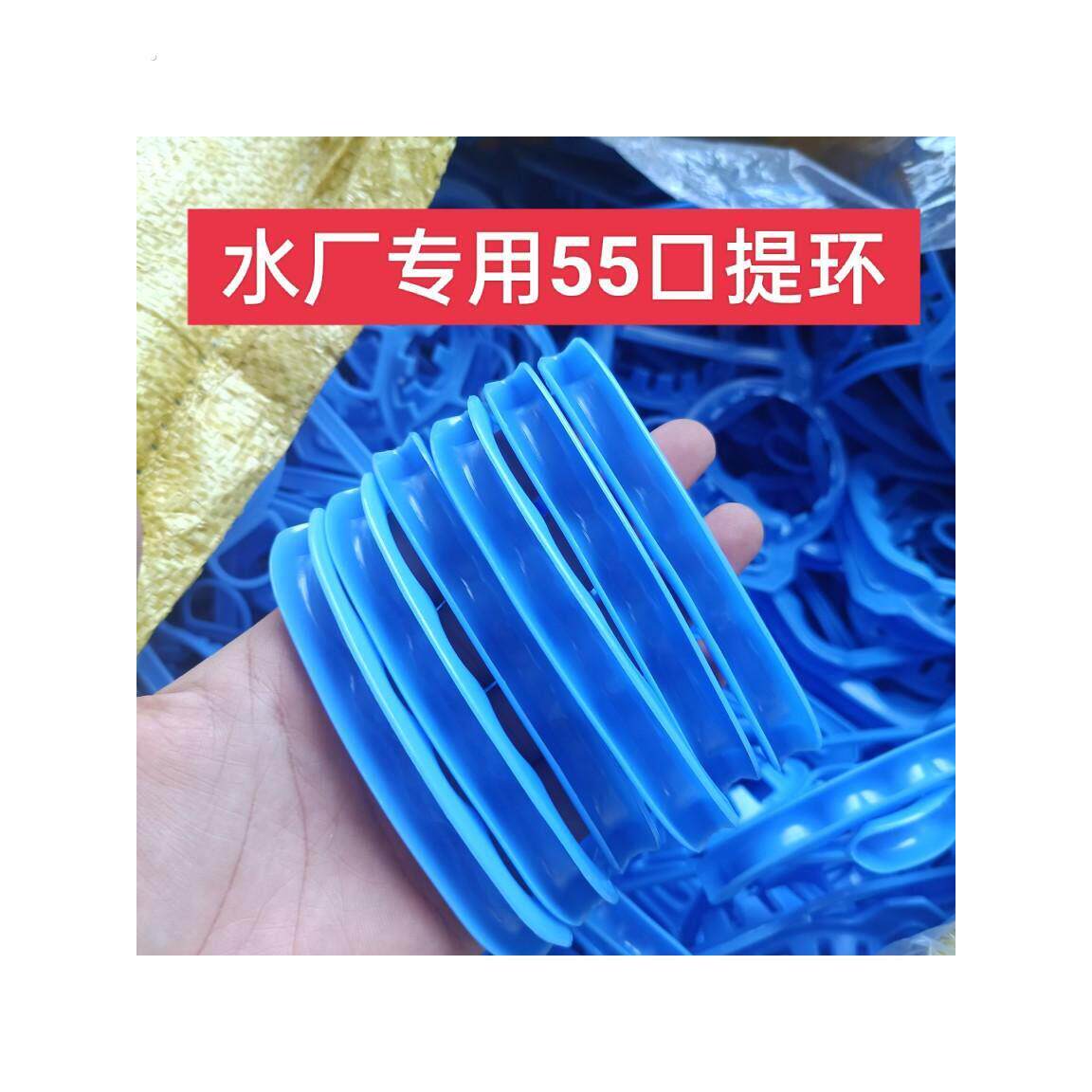 水厂专用52口提环一次性提扣纯净水桶提水器配套10克手柄加宽