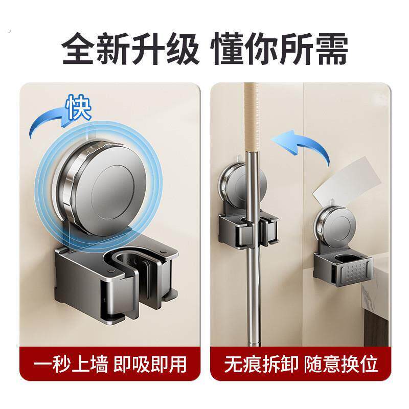吸盘拖把夹挂钩壁挂式免打孔家用置物架卫生间浴室收纳上墙扫把架