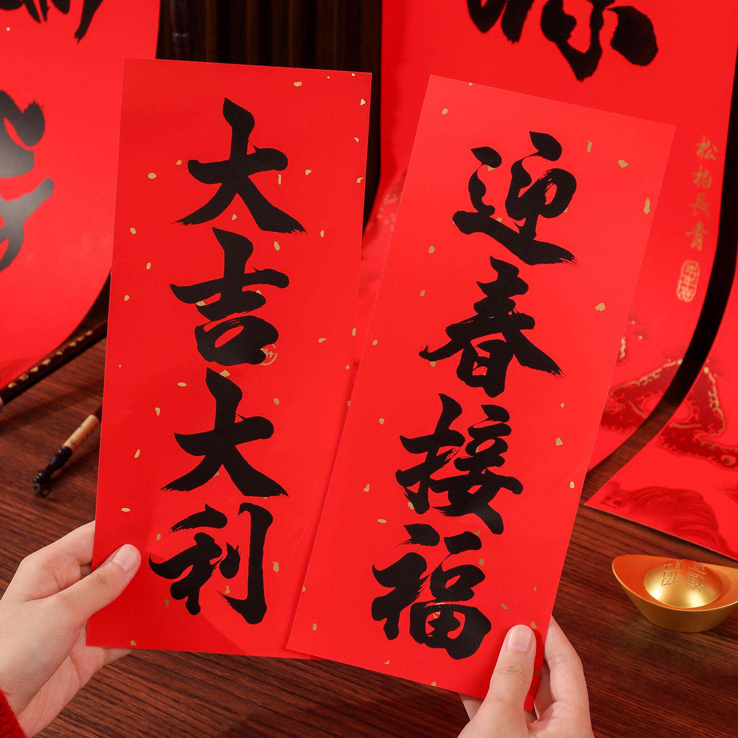 2026书法黑字珲春贴纸春节高档对联新年大门四字挥春新款过年晖春