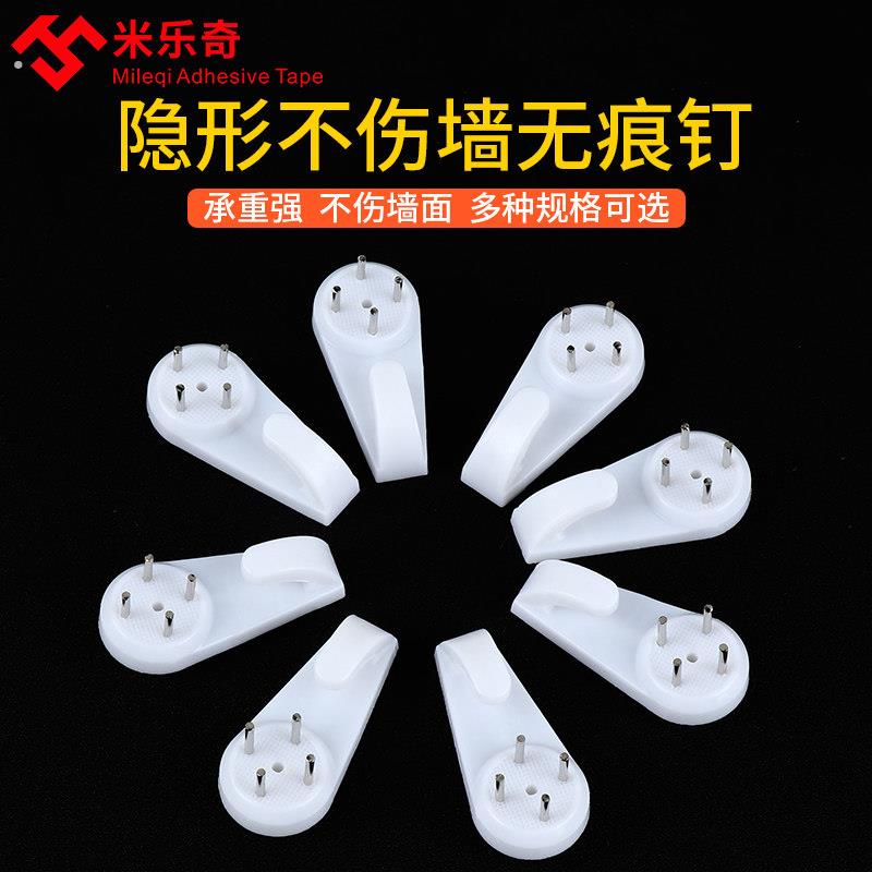 无痕钉免打孔挂婚纱照的挂钉照片墙相框挂钩壁挂钉子强力挂画墙钉