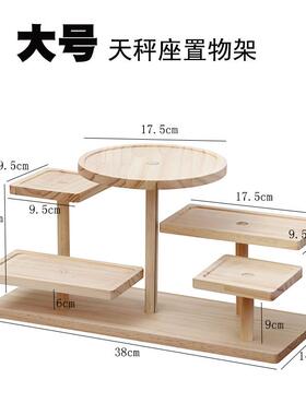 桌上置物架多层分层架整理架杯架桌面化妆品收纳盒展示架书桌整理