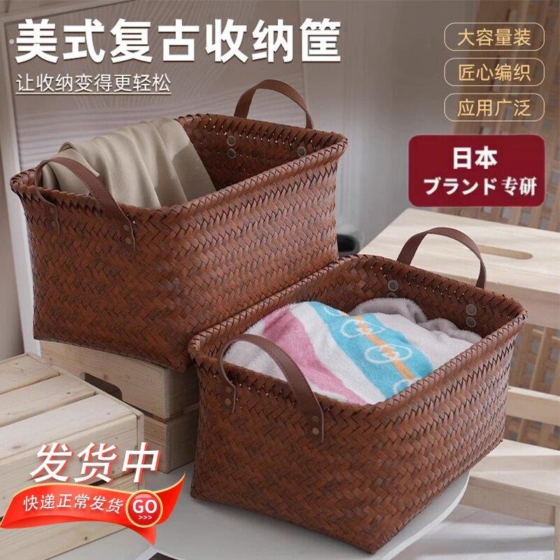 收纳好物编织收纳筐玄关收纳篮卧室脏衣篓水槽杂物藤编收纳箱